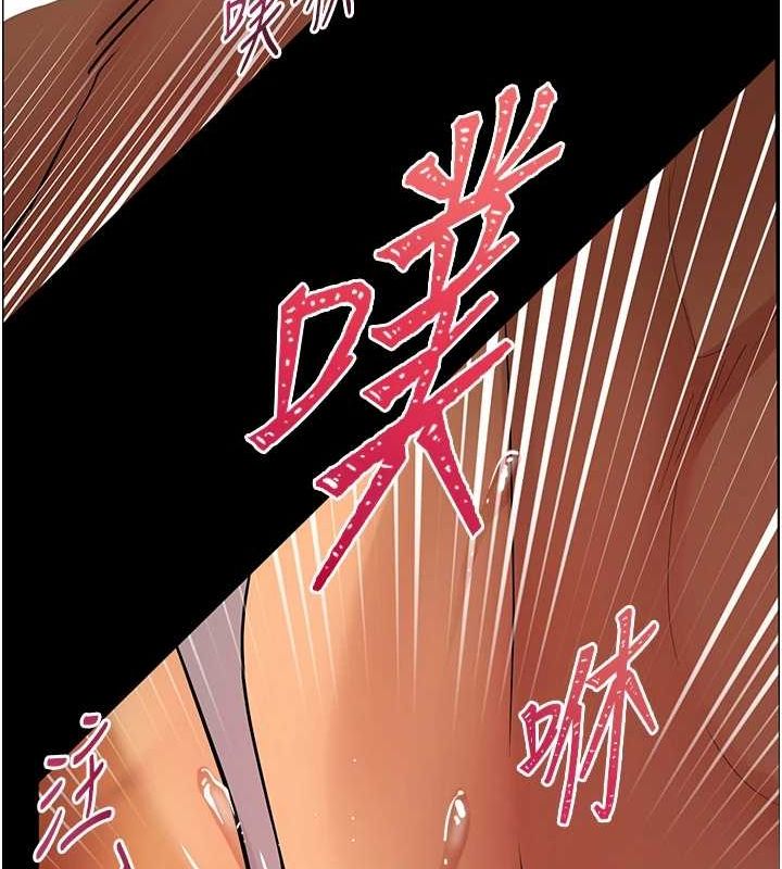 [韩国漫画] 老师的亲密指导 剧情,女教师#[196P]-188