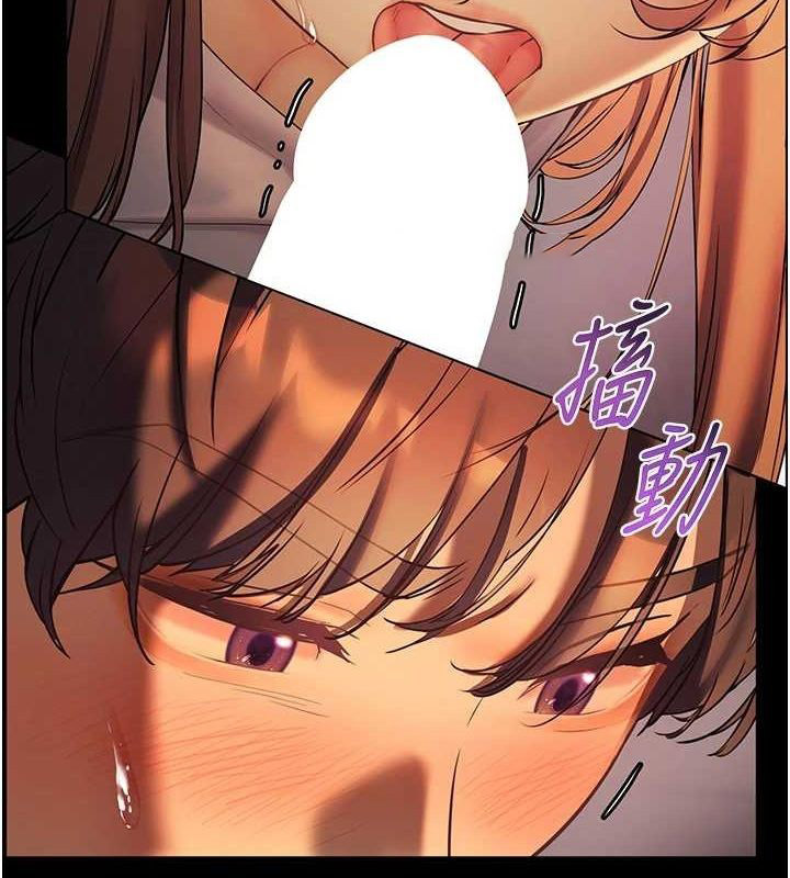 [韩国漫画] 老师的亲密指导 剧情,女教师#[196P]-45