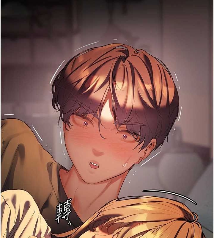 [韩国漫画] 老师的亲密指导 剧情,女教师#[196P]-6