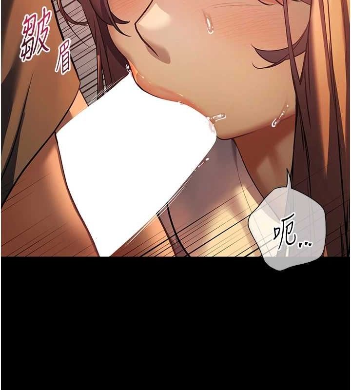 [韩国漫画] 老师的亲密指导 剧情,女教师#[196P]-63