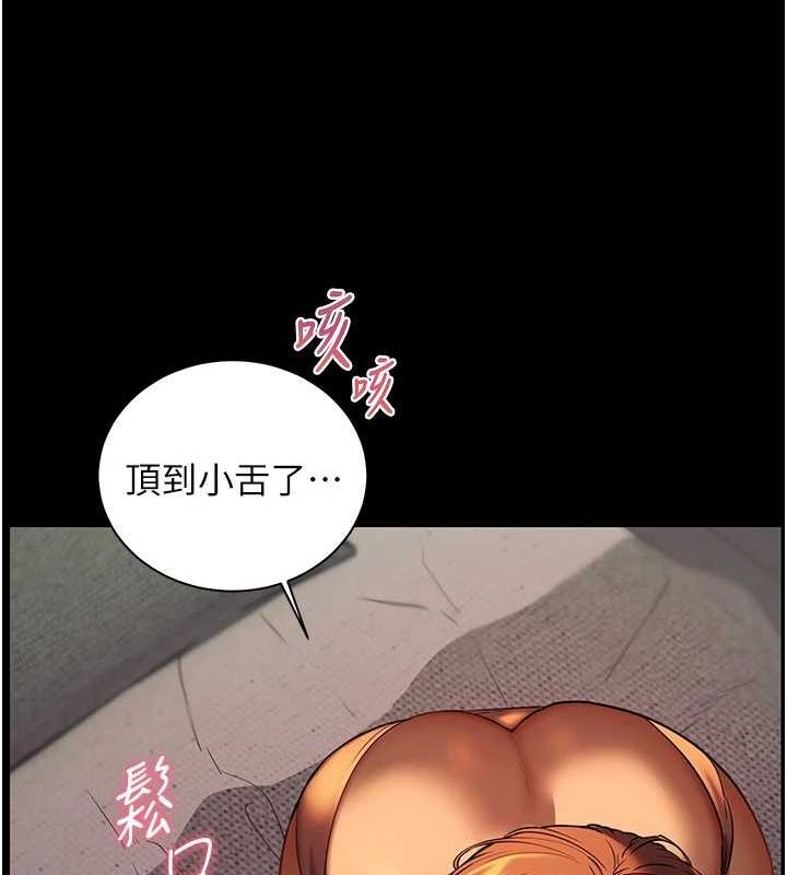 [韩国漫画] 老师的亲密指导 剧情,女教师#[196P]-64