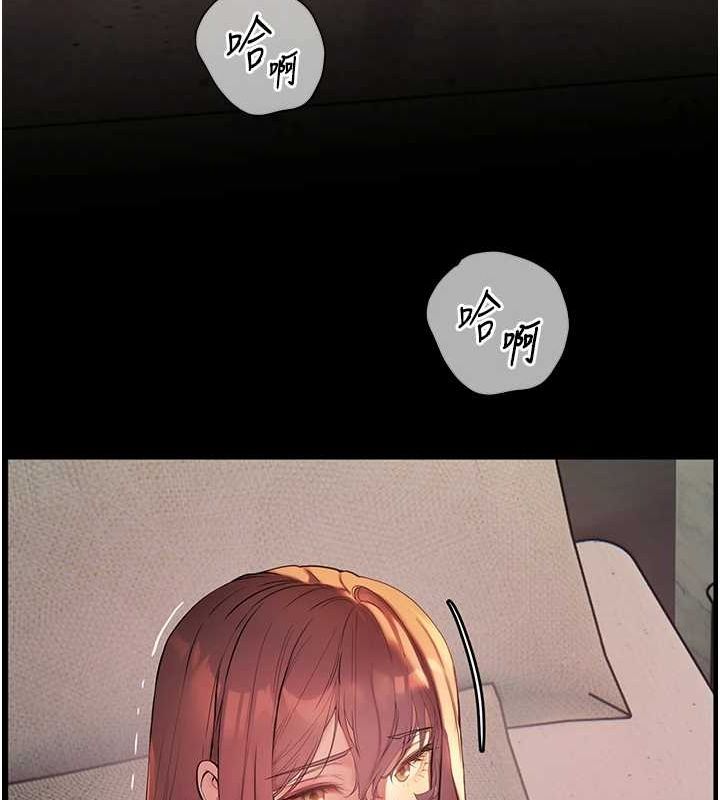 [韩国漫画] 老师的亲密指导 剧情,女教师#[196P]-8