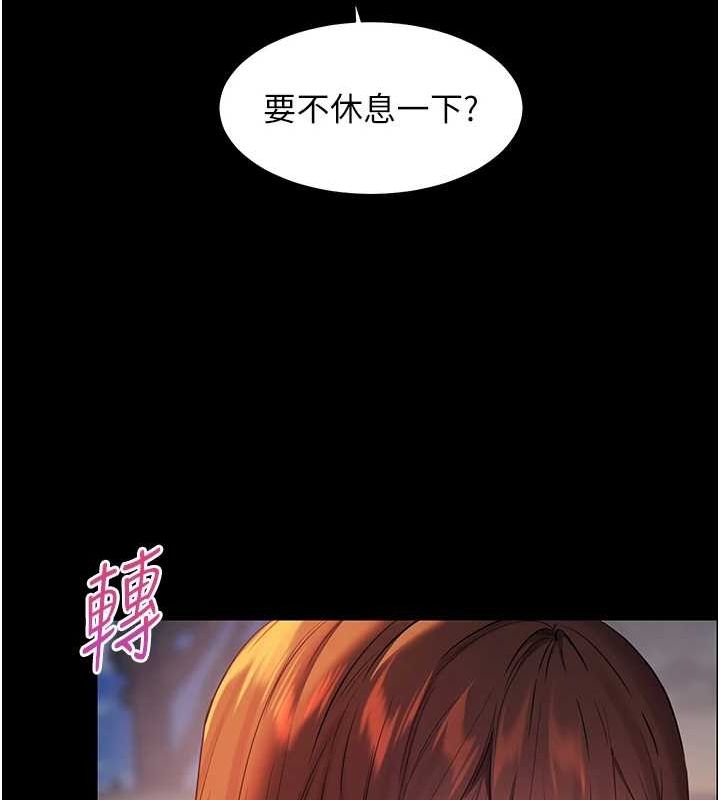 [韩国漫画] 老师的亲密指导 剧情,女教师#[196P]-82