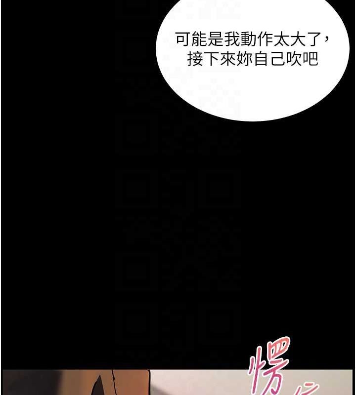 [韩国漫画] 老师的亲密指导 剧情,女教师#[196P]-86