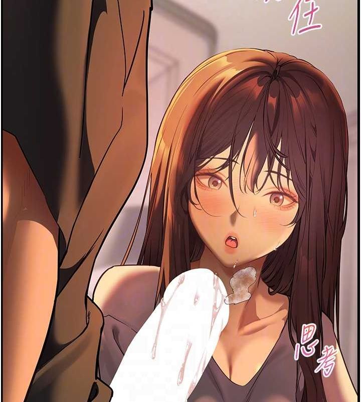 [韩国漫画] 老师的亲密指导 剧情,女教师#[196P]-87