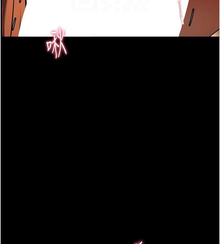 [韩国漫画] 老师的亲密指导 剧情,女教师#[196P]-96