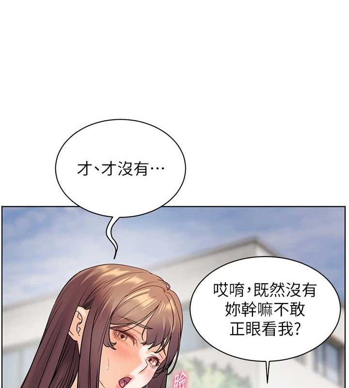 [韩国漫画] 老师的亲密指导 剧情,女教师#[181P]-127