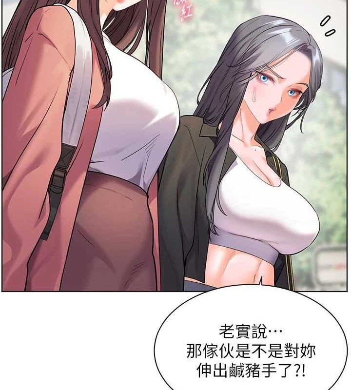 [韩国漫画] 老师的亲密指导 剧情,女教师#[181P]-128