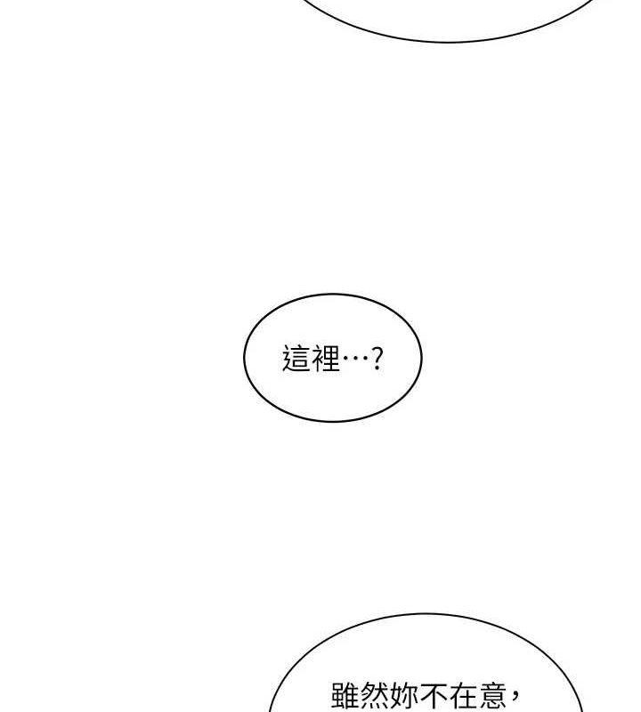 [韩国漫画] 老师的亲密指导 剧情,女教师#[181P]-136