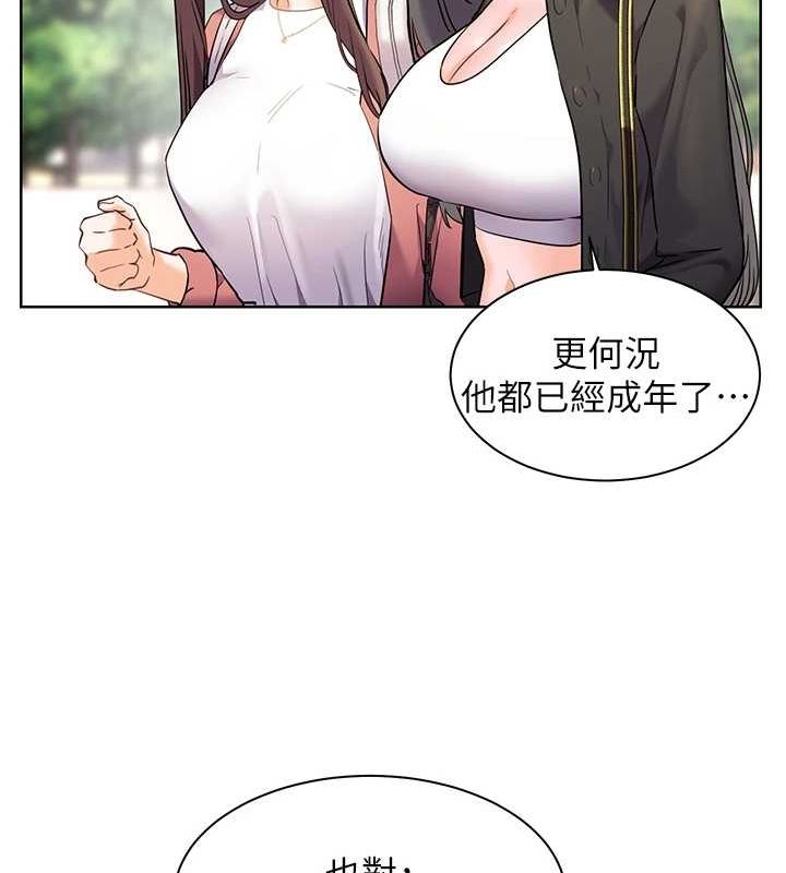 [韩国漫画] 老师的亲密指导 剧情,女教师#[181P]-154