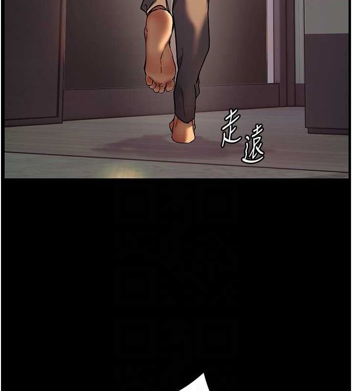 [韩国漫画] 老师的亲密指导 剧情,女教师#[181P]-62