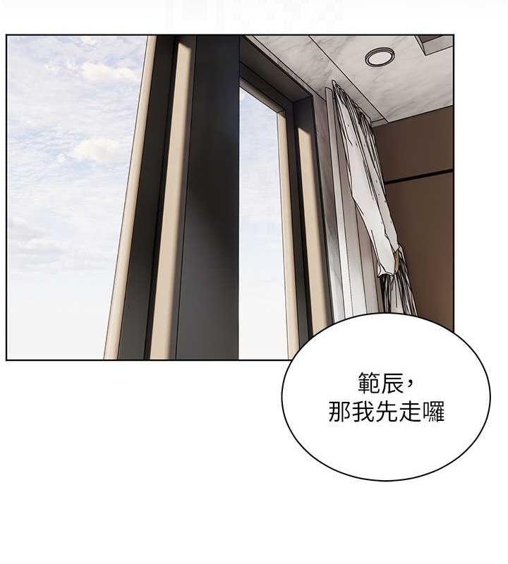 [韩国漫画] 老师的亲密指导 剧情,女教师#[181P]-94