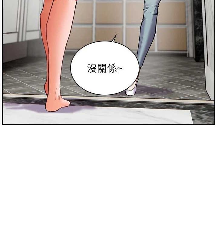 [韩国漫画] 老师的亲密指导 剧情,女教师#[181P]-97