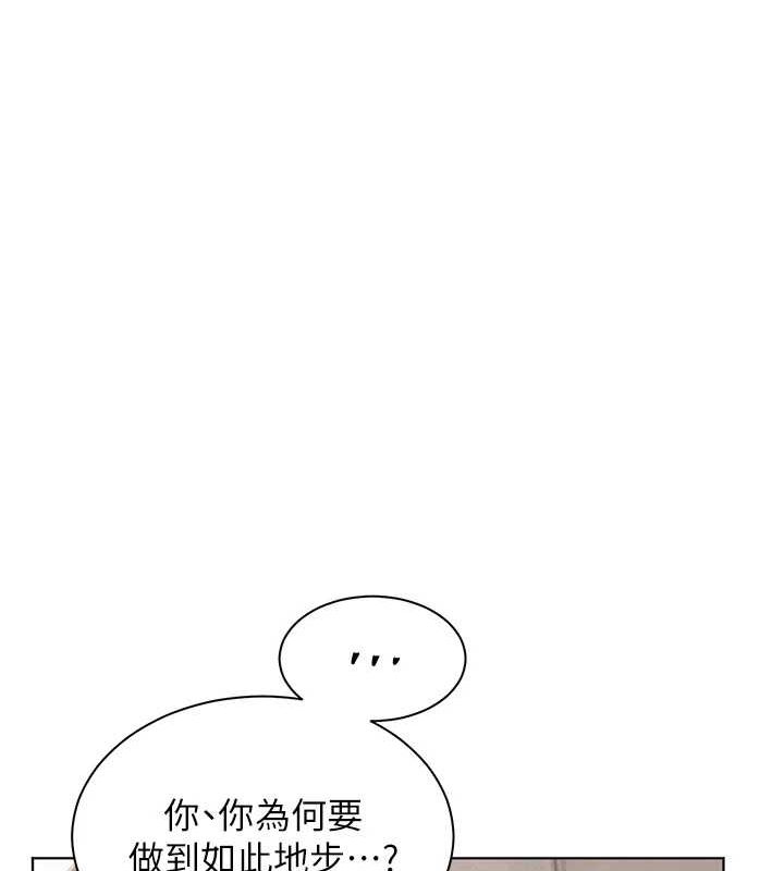 [韩国漫画] 老师的亲密指导 剧情,女教师#[196P]-127