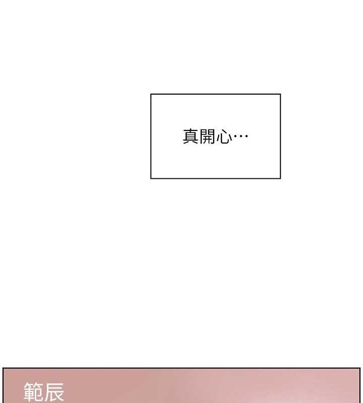 [韩国漫画] 老师的亲密指导 剧情,女教师#[196P]-157