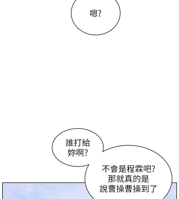 [韩国漫画] 老师的亲密指导 剧情,女教师#[196P]-2