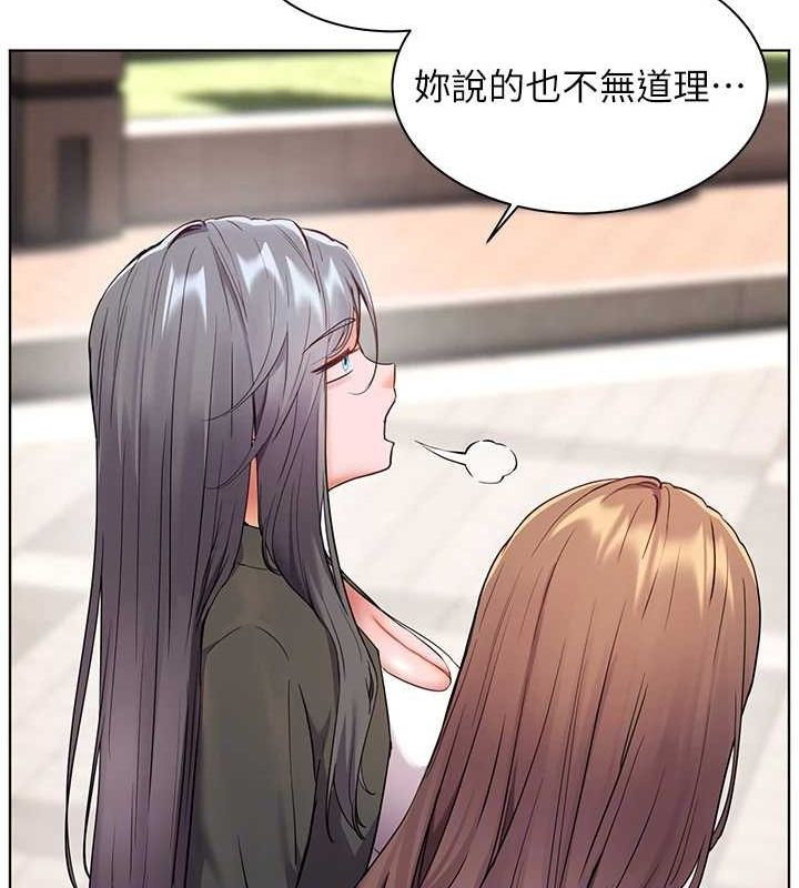 [韩国漫画] 老师的亲密指导 剧情,女教师#[196P]-38