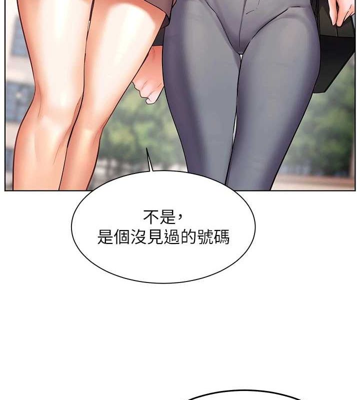 [韩国漫画] 老师的亲密指导 剧情,女教师#[196P]-4