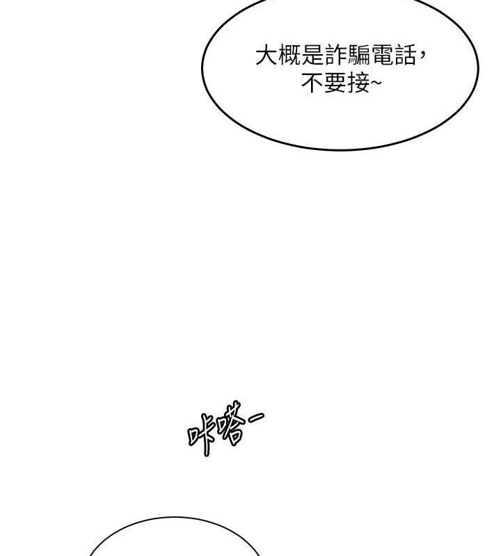 [韩国漫画] 老师的亲密指导 剧情,女教师#[196P]-5