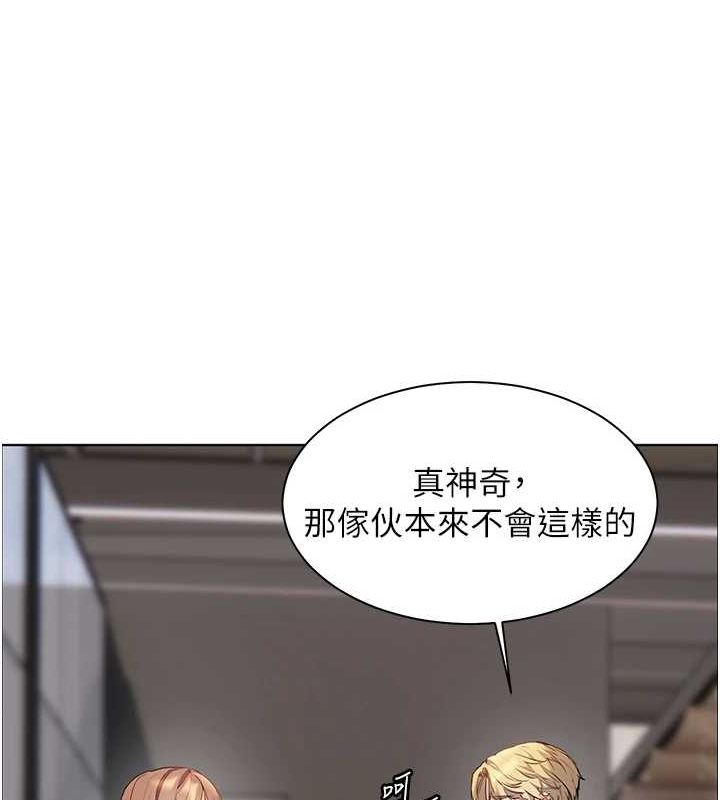[韩国漫画] 老师的亲密指导 剧情,女教师#[196P]-88