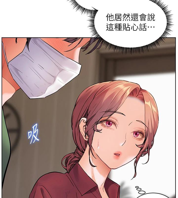 [韩国漫画] 老师的亲密指导 剧情,女教师#[182P]-10