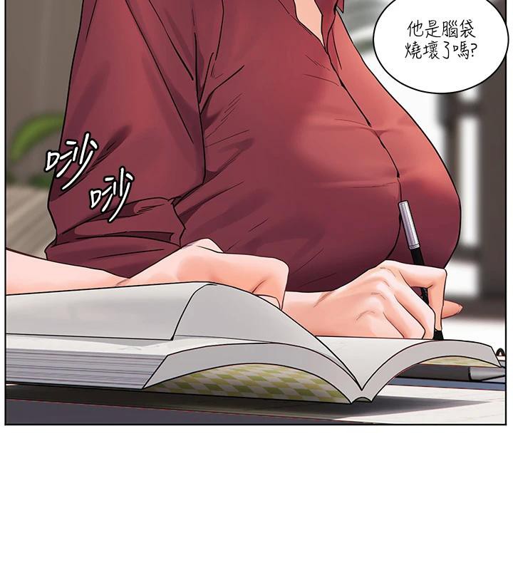 [韩国漫画] 老师的亲密指导 剧情,女教师#[182P]-11