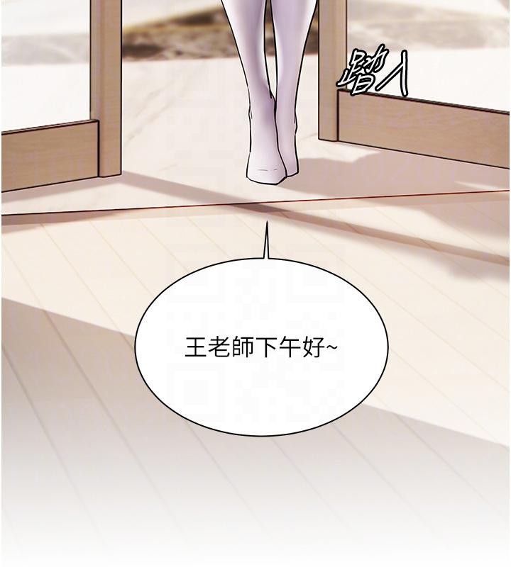 [韩国漫画] 老师的亲密指导 剧情,女教师#[182P]-115