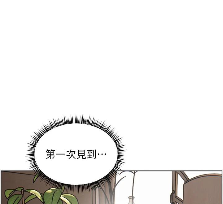 [韩国漫画] 老师的亲密指导 剧情,女教师#[182P]-12