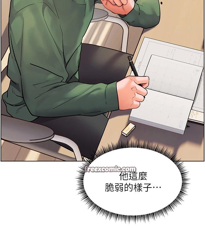 [韩国漫画] 老师的亲密指导 剧情,女教师#[182P]-14