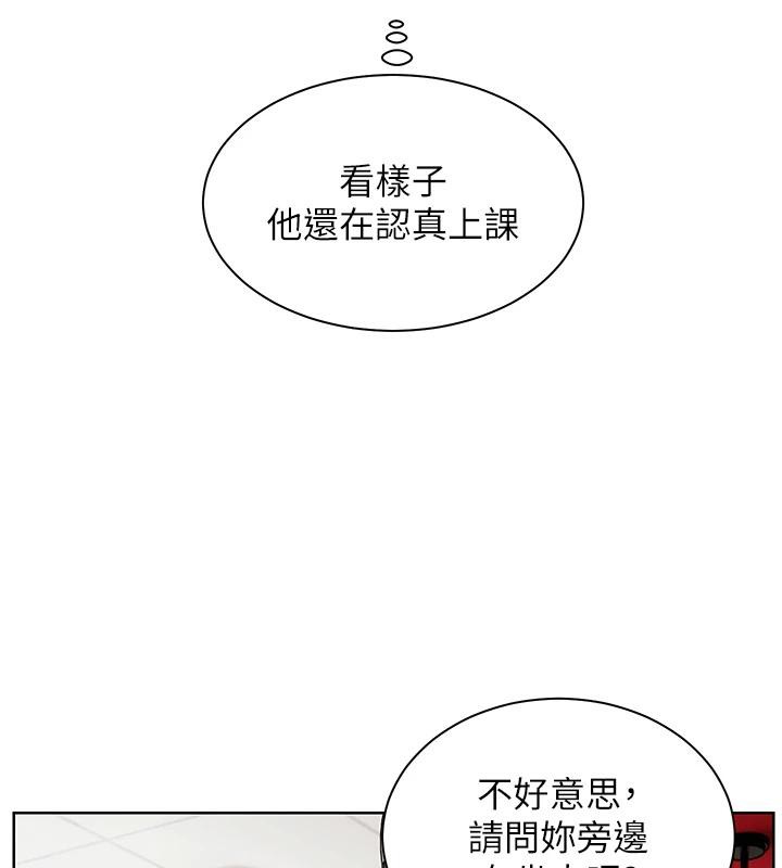 [韩国漫画] 老师的亲密指导 剧情,女教师#[182P]-155