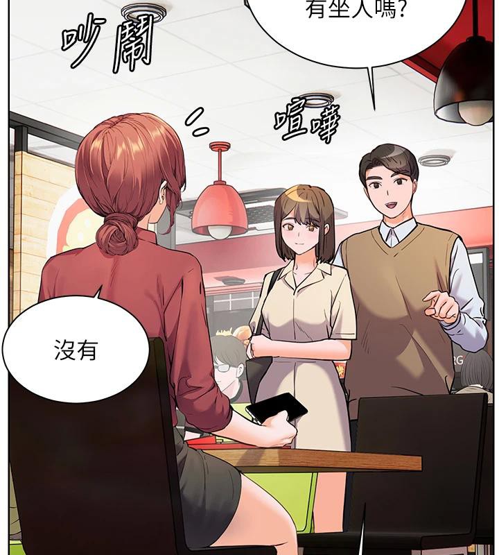 [韩国漫画] 老师的亲密指导 剧情,女教师#[182P]-156