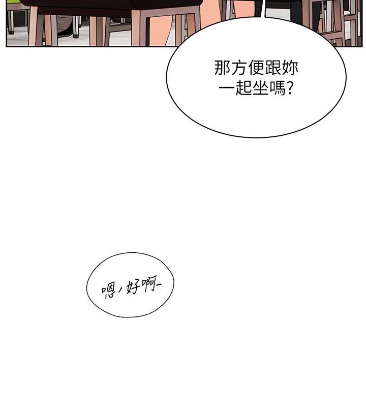 [韩国漫画] 老师的亲密指导 剧情,女教师#[182P]-157