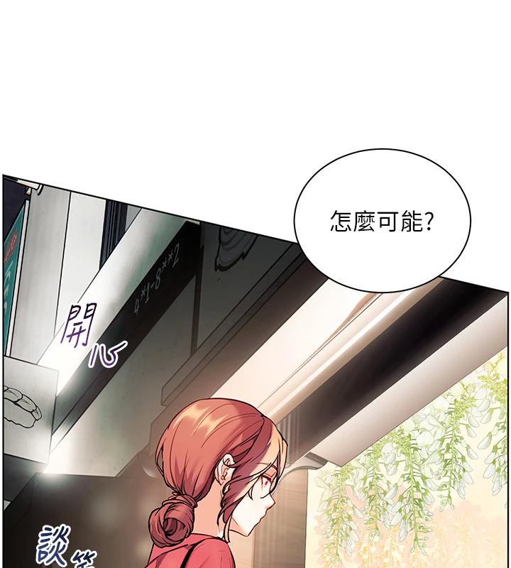 [韩国漫画] 老师的亲密指导 剧情,女教师#[182P]-165