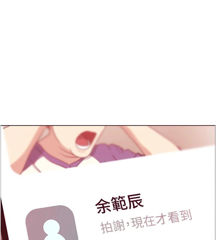 [韩国漫画] 老师的亲密指导 剧情,女教师#[182P]-181