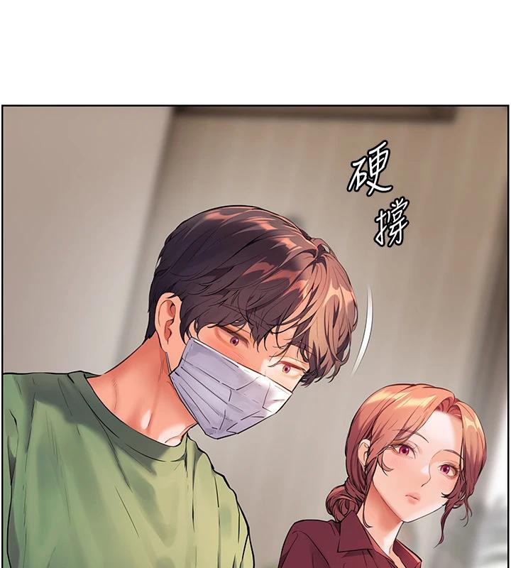 [韩国漫画] 老师的亲密指导 剧情,女教师#[182P]-24