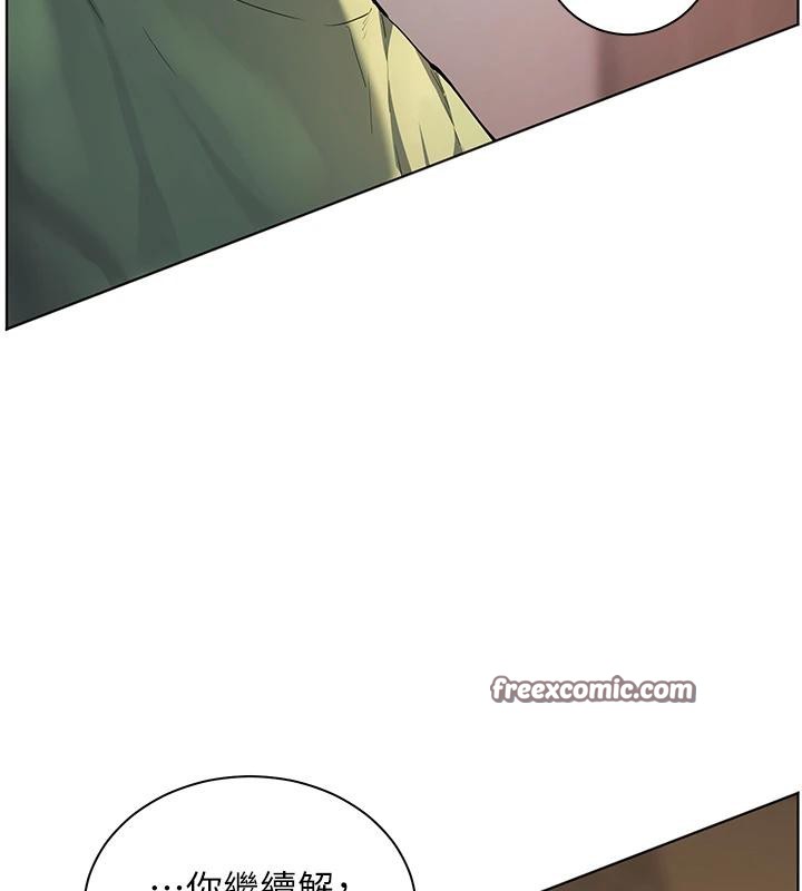 [韩国漫画] 老师的亲密指导 剧情,女教师#[182P]-28