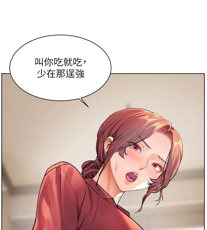 [韩国漫画] 老师的亲密指导 剧情,女教师#[182P]-35