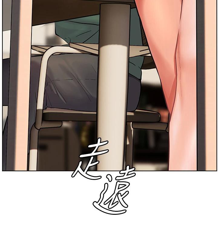 [韩国漫画] 老师的亲密指导 剧情,女教师#[182P]-39