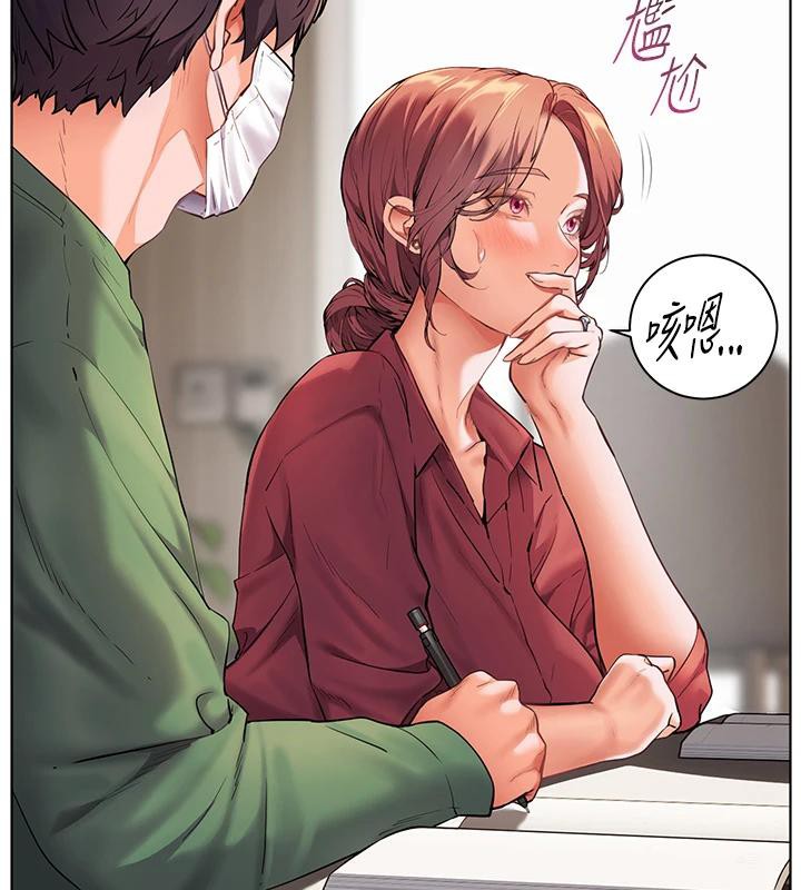 [韩国漫画] 老师的亲密指导 剧情,女教师#[182P]-49