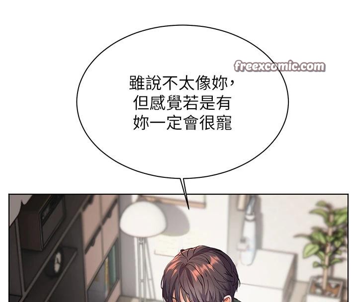 [韩国漫画] 老师的亲密指导 剧情,女教师#[182P]-55