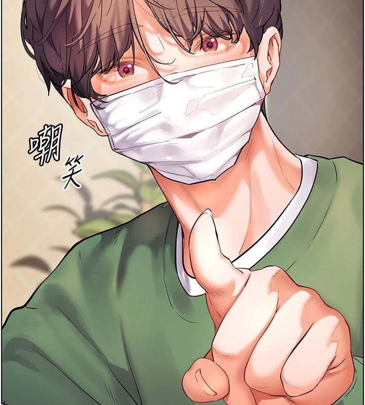 [韩国漫画] 老师的亲密指导 剧情,女教师#[182P]-66