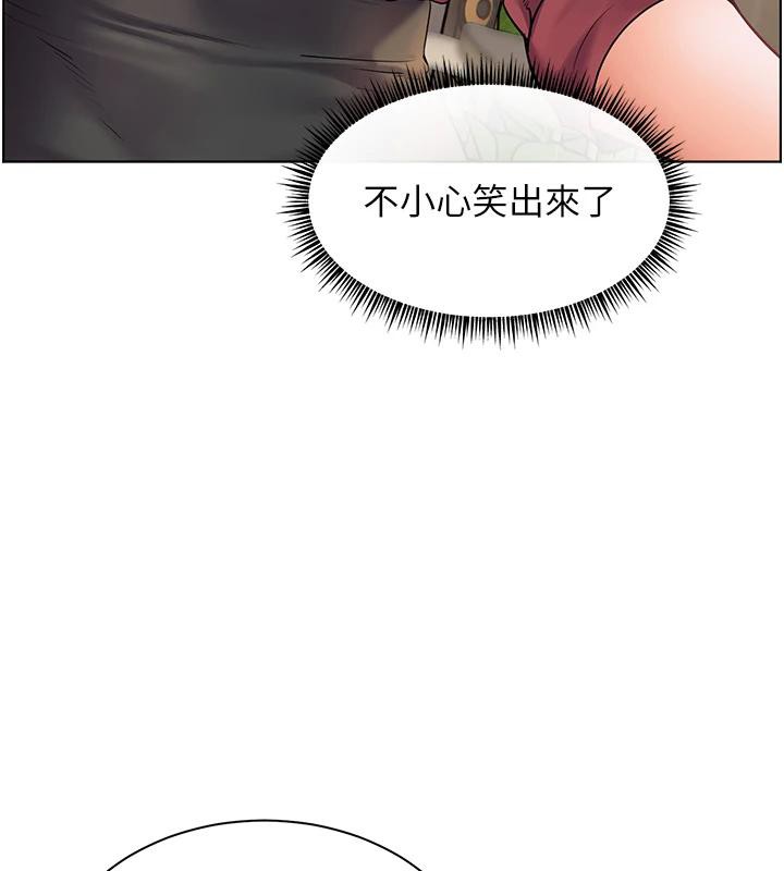 [韩国漫画] 老师的亲密指导 剧情,女教师#[182P]-70