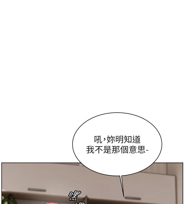 [韩国漫画] 老师的亲密指导 剧情,女教师#[182P]-88