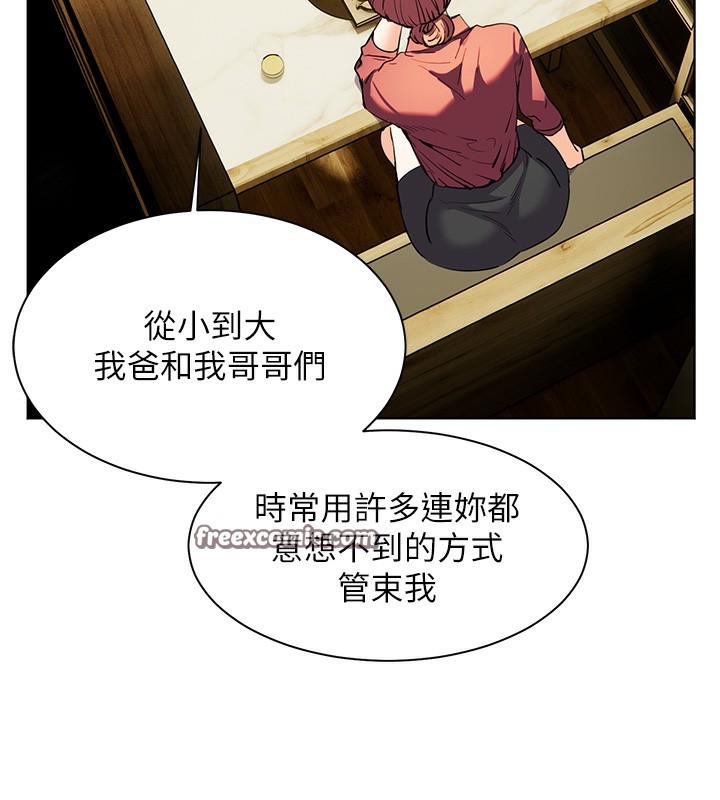 [韩国漫画] 老师的亲密指导 剧情,女教师#[168P]-152
