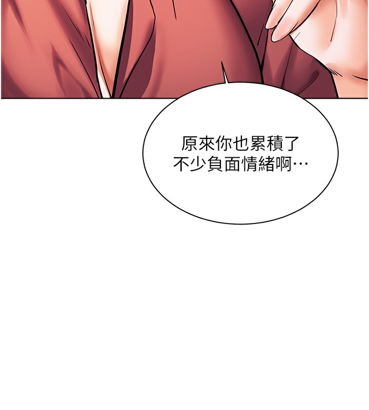 [韩国漫画] 老师的亲密指导 剧情,女教师#[168P]-155