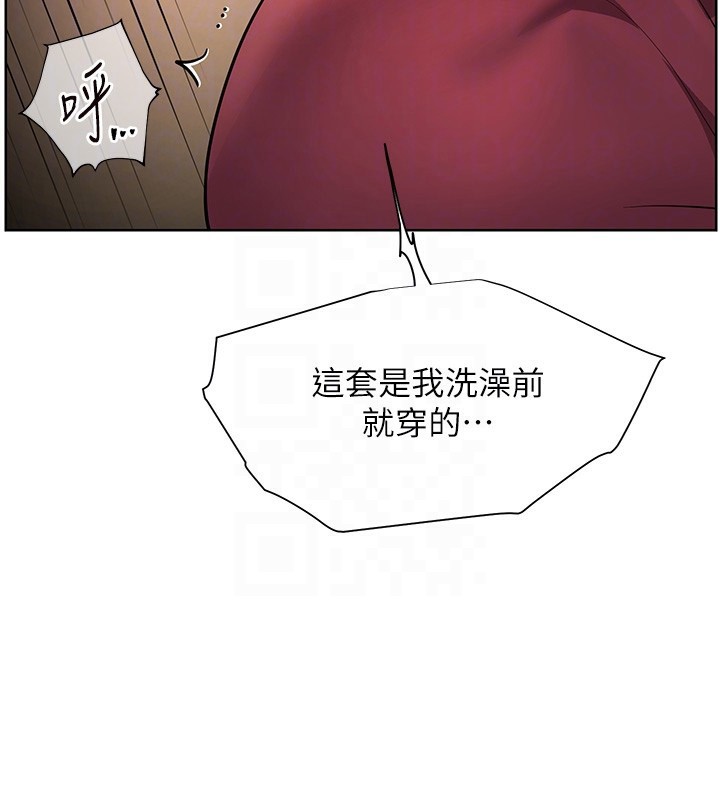 [韩国漫画] 老师的亲密指导 剧情,女教师#[185P]-121