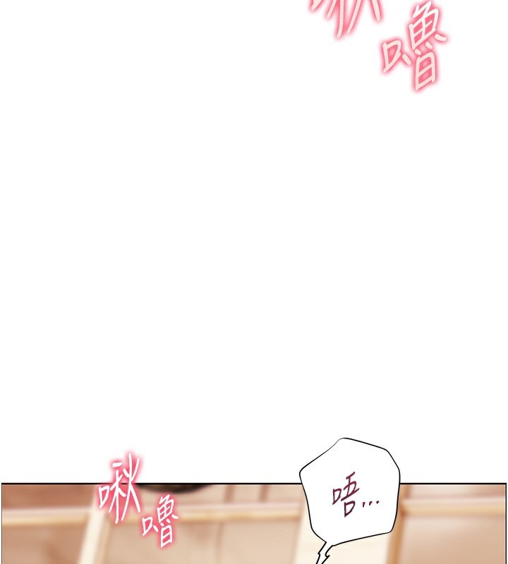 [韩国漫画] 老师的亲密指导 剧情,女教师#[185P]-26