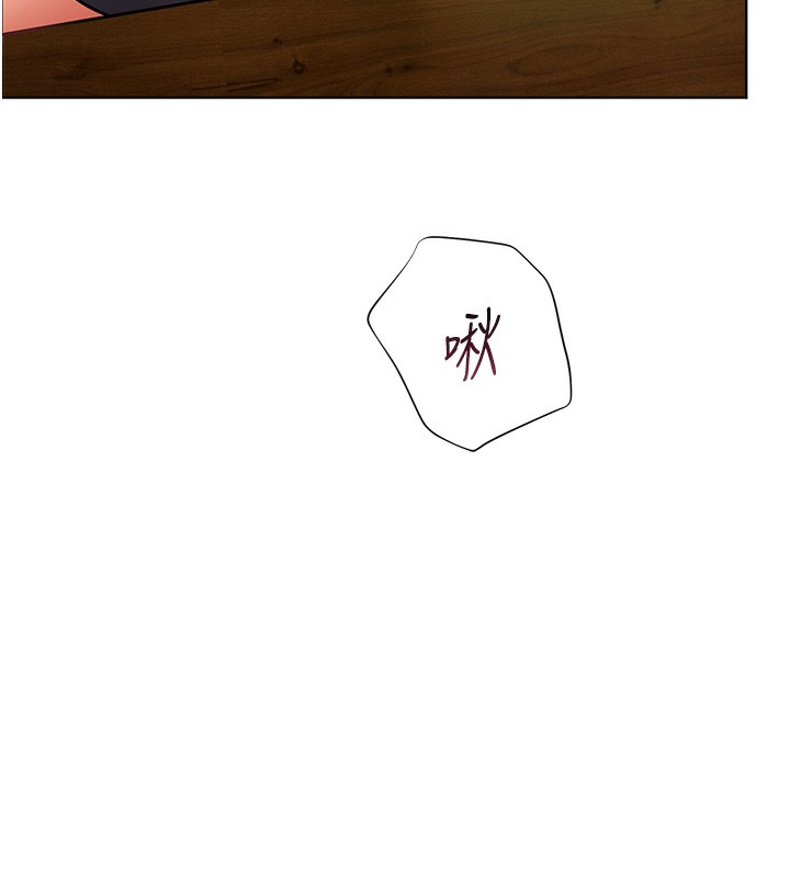 [韩国漫画] 老师的亲密指导 剧情,女教师#[185P]-36