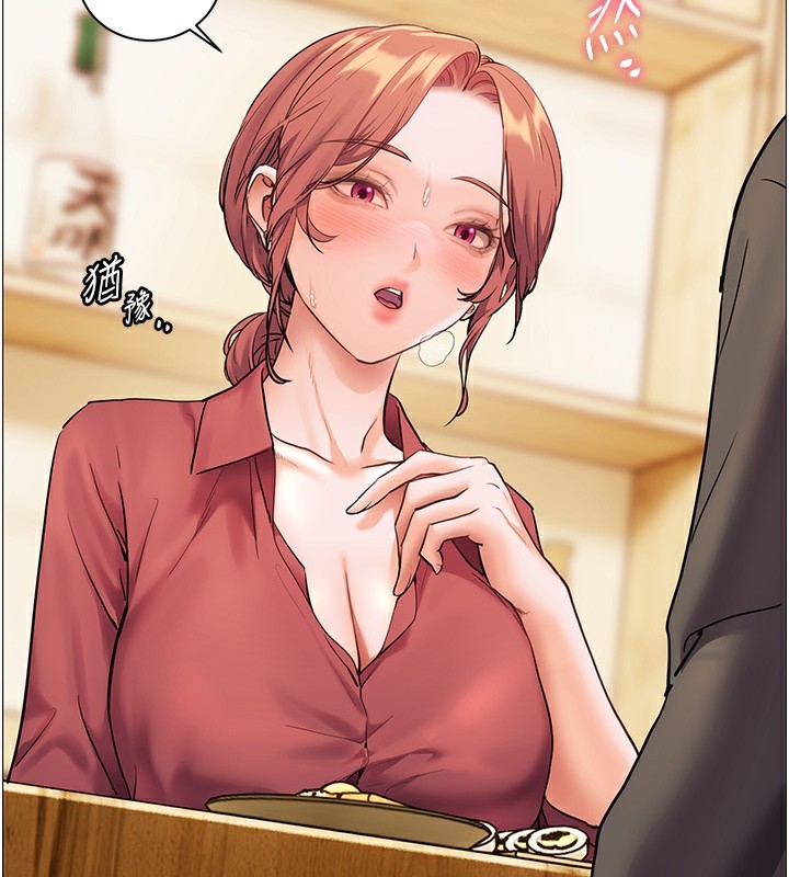 [韩国漫画] 老师的亲密指导 剧情,女教师#[185P]-72