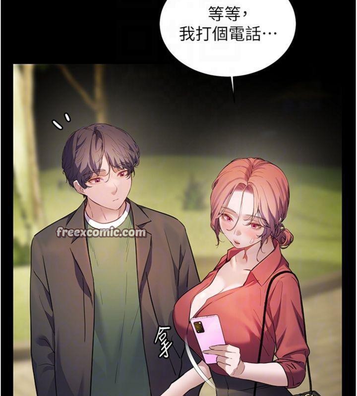 [韩国漫画] 老师的亲密指导 剧情,女教师#[182P]-126